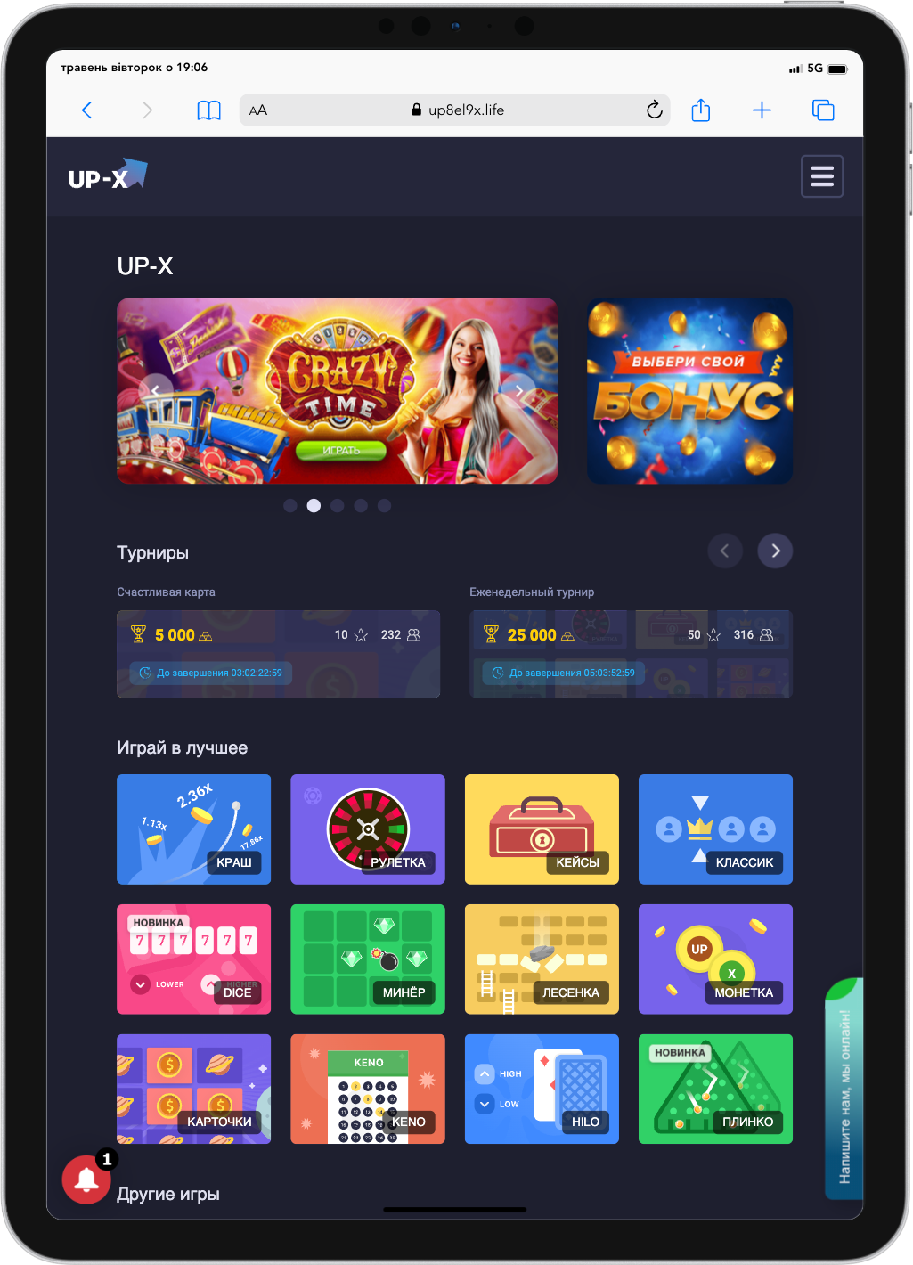 Proof That Glory Casino-এর সাথে প্রতিটি খেলায় জয়লাভ করুন Really Works